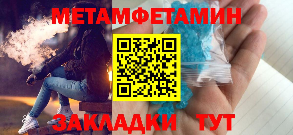 Великий Устюг  Amphetamine  АМФ  Amphetamine 98%  Вход с VPN 