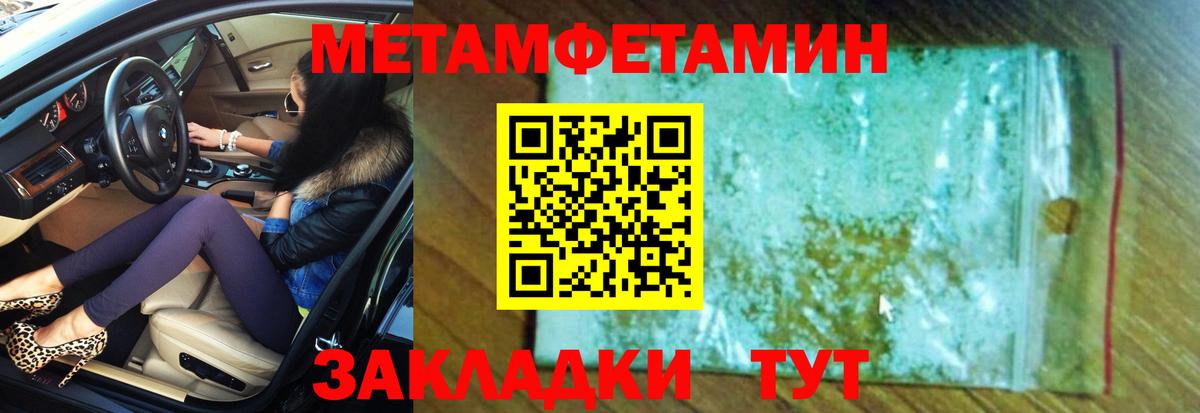 АМФ VHQ Великий Устюг