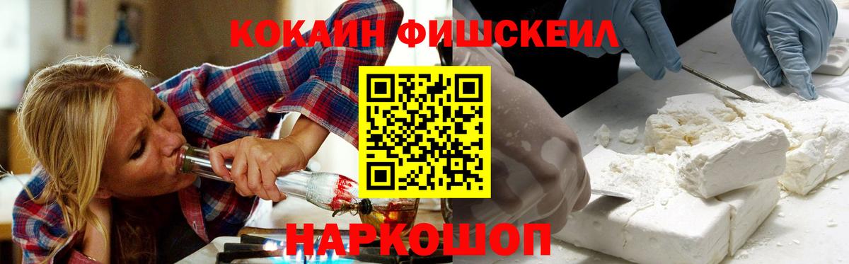 Кокаин Колумбийский Великий Устюг