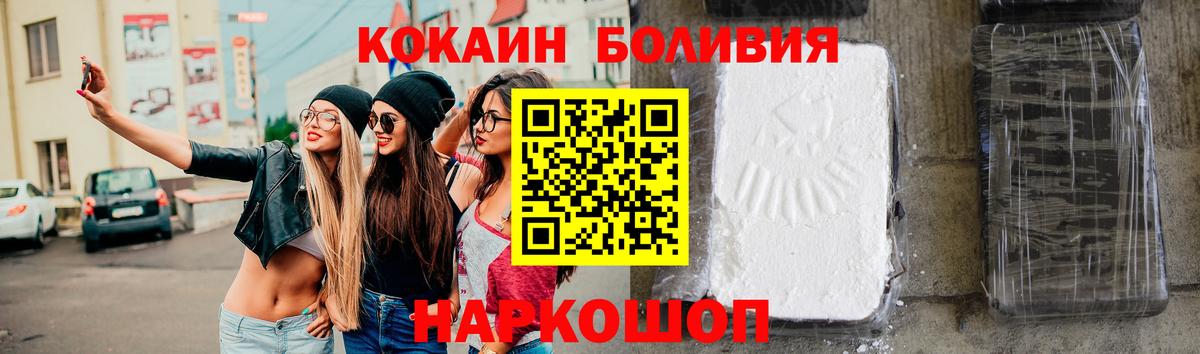COCAIN VHQ  Вход с VPN  Великий Устюг 