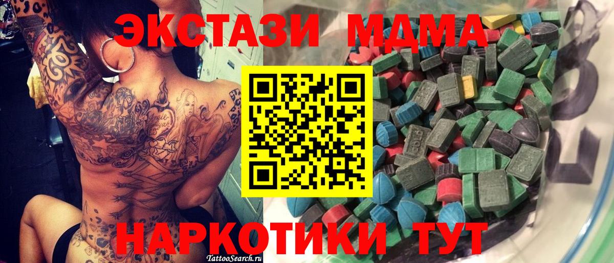 Великий Устюг  Экстази mix  Экстази  Вход с VPN 
