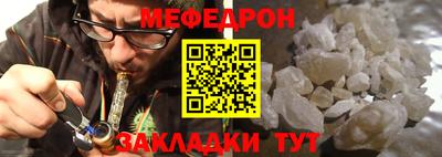 кокаин VHQ Ливны