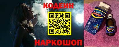 кокаин VHQ Ливны