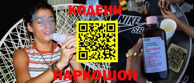 кокаин VHQ Ливны