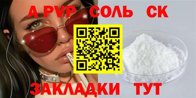 каннабис Ликино-Дулёво