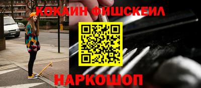 мет Лесосибирск