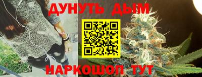 кокаин VHQ Ливны