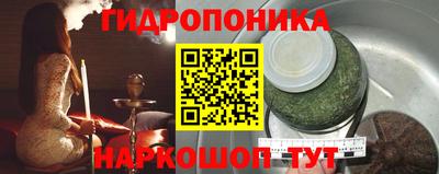 каннабис Ликино-Дулёво