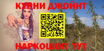 каннабис Ликино-Дулёво