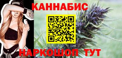 каннабис Ликино-Дулёво