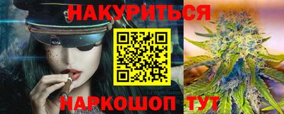 каннабис Ликино-Дулёво