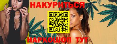 каннабис Ликино-Дулёво
