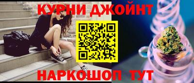 каннабис Ликино-Дулёво