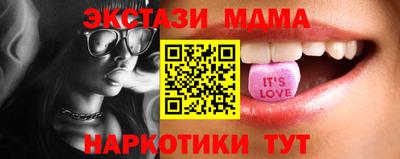 кокаин VHQ Ливны