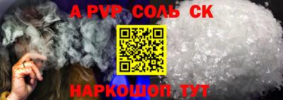 каннабис Ликино-Дулёво
