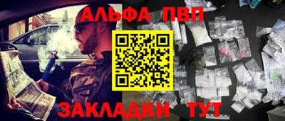 кокаин VHQ Ливны