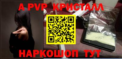 кокаин VHQ Ливны