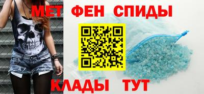 мет Лесосибирск