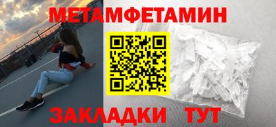 мет Лесосибирск