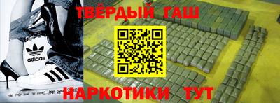 кокаин VHQ Ливны