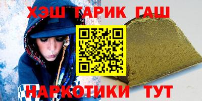 кокаин VHQ Ливны