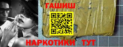 кокаин VHQ Ливны