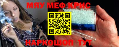 мет Лесосибирск