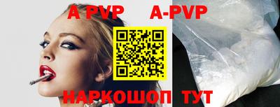 кокаин VHQ Ливны
