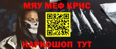 кокаин VHQ Ливны