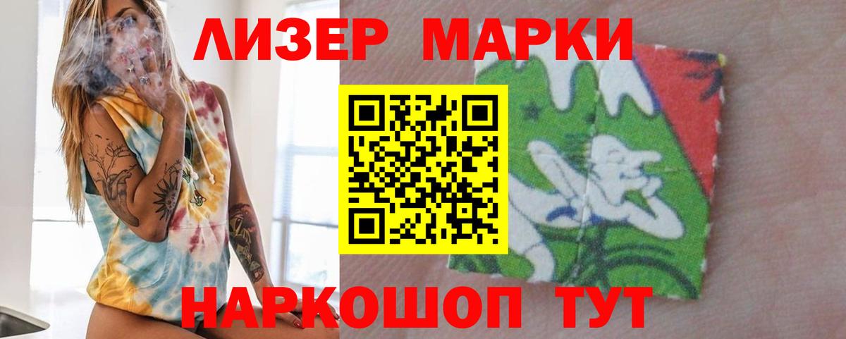 Великий Устюг  LSD-25 экстази кислота  Вход с VPN 