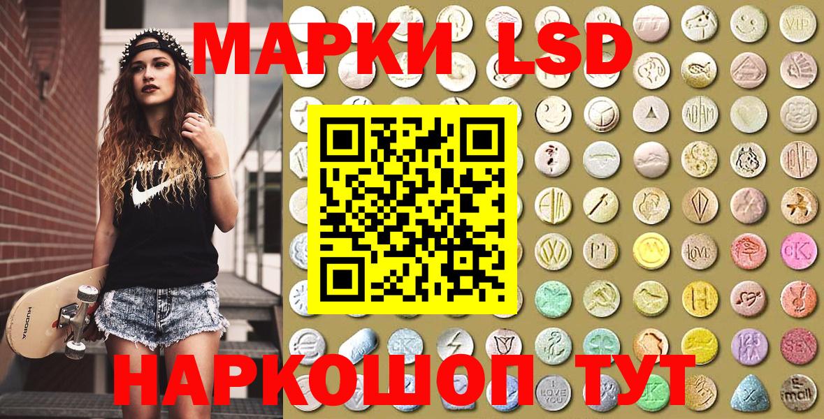 Наркотические марки  Вход с VPN  Великий Устюг  Наркотические марки 1,5мг 