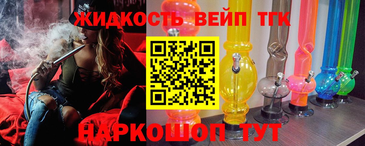 Меф кристаллы  ГАШИШ  Магазин наркотиков  Конопля  КОКАИН  МДМА  Великий Устюг  Вход с VPN 