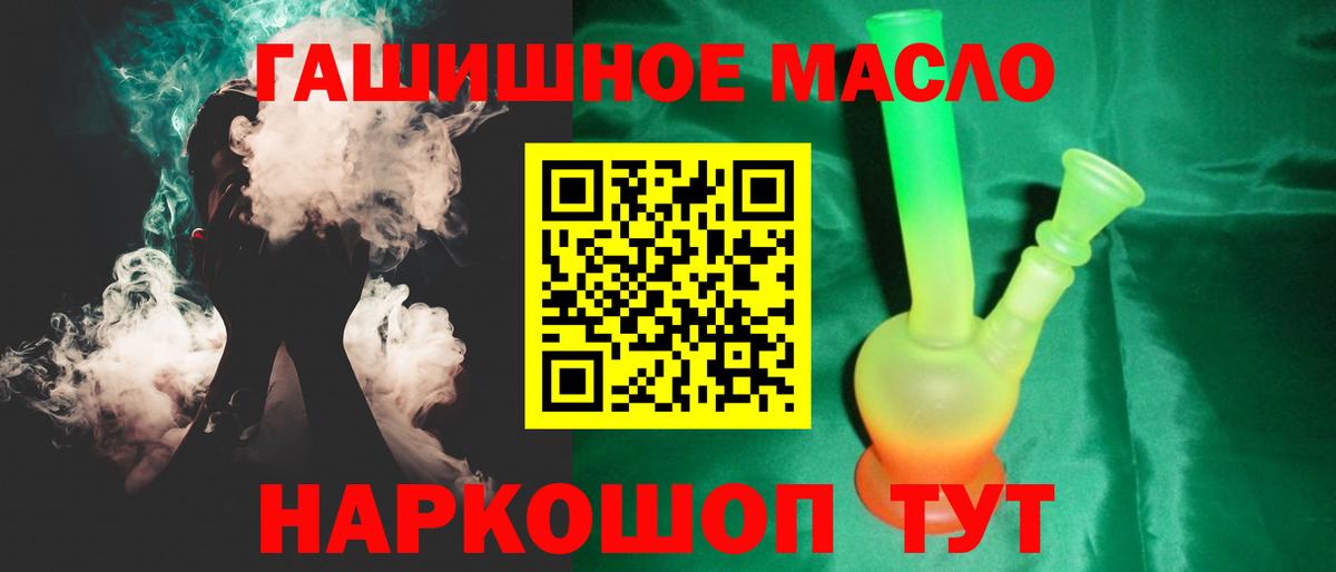 ТГК Wax Великий Устюг