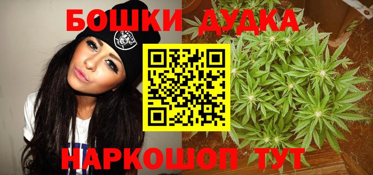Шишки марихуана THC 21%  Вход с VPN  Бошки Шишки Amnesia  Каннабис гибрид  Великий Устюг  МАРИХУАНА Amnesia 