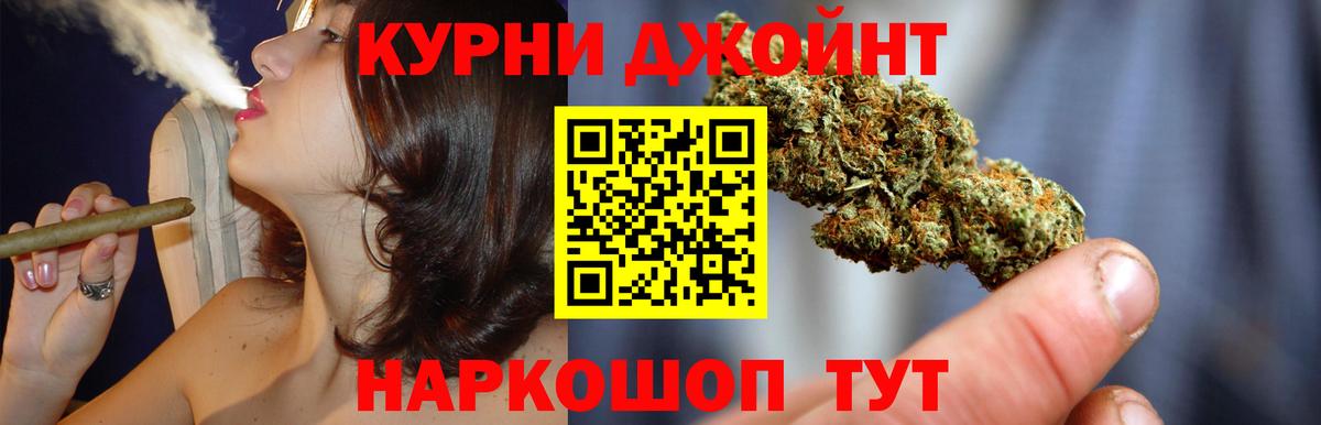Шишки марихуана OG Kush Великий Устюг